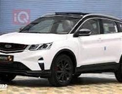 جيلي كولراي